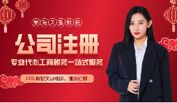 【深圳公司注冊】在深圳公司注冊，法人與股東有什么不同？