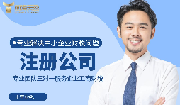 【深圳公司注冊(cè)】深圳公司注冊(cè)地址沒有怎么注冊(cè)深圳公司？