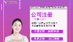 【深圳公司注冊(cè)】深圳公司注冊(cè)地址怎么使用虛擬地址？