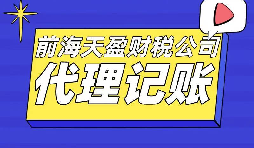 鄧倫偷稅漏稅被罰，補(bǔ)稅+罰款超1億