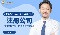 【香港公司年審】香港公司年審辦理了是不是就不用報(bào)稅？