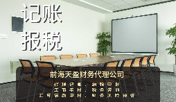 【審計(jì)】公司審計(jì)是什么？審計(jì)流程是怎樣？