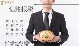 【公司審計(jì)】如何開展公司審計(jì)，審計(jì)流程如何？