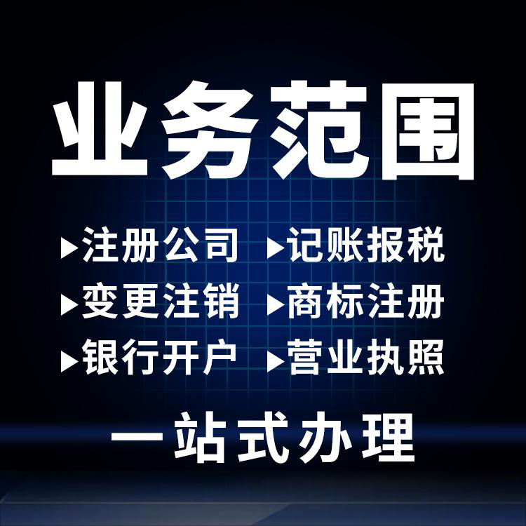 注冊前海外資公司.png 注冊前海外資公司.png