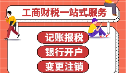 香港銀行開戶為什么會被拒？有哪些原因你知道嗎？