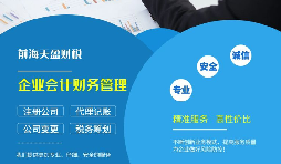 營業(yè)執(zhí)照辦理流程有哪些？