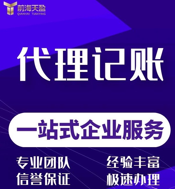 記賬報稅.jpg 記賬報稅.jpg