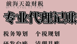 企業(yè)法人營(yíng)業(yè)執(zhí)照年檢的辦理流程有哪些？