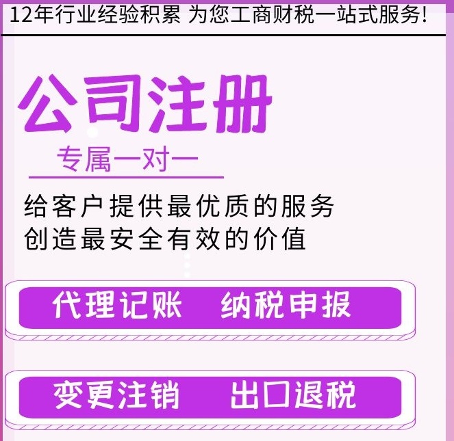 深圳公司注冊(cè).jpg 深圳公司注冊(cè).jpg