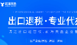 1039合規(guī)出口新通道，規(guī)避買單出口和換匯風(fēng)險(xiǎn)