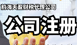 如何在深圳設(shè)立外資子公司？詳細(xì)步驟大揭秘