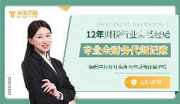 如何突出財(cái)務(wù)公司的專(zhuān)業(yè)優(yōu)勢(shì)和服務(wù)特色？