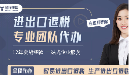 外貿(mào)寒冬下，深圳賣(mài)家靠什么逆勢(shì)多賺20%？答案藏在這項(xiàng)政策！