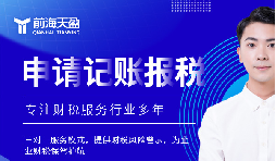 稅務合規(guī):企業(yè)合法經(jīng)營的生命線