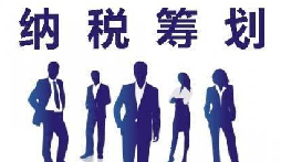 零申報(bào)企業(yè)被查賬！前海天盈揭穿稅局&ldquo;溫柔陷阱&rdquo;