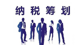 3 個(gè)關(guān)鍵數(shù)字，改寫企業(yè)稅務(wù)合規(guī)計(jì)劃&ldquo;賺錢劇本&rdquo;