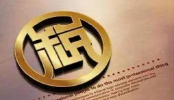 企業(yè)財稅必修課！增值稅大白話全解析