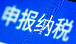 增值稅復(fù)雜？用大白話教你輕松懂！