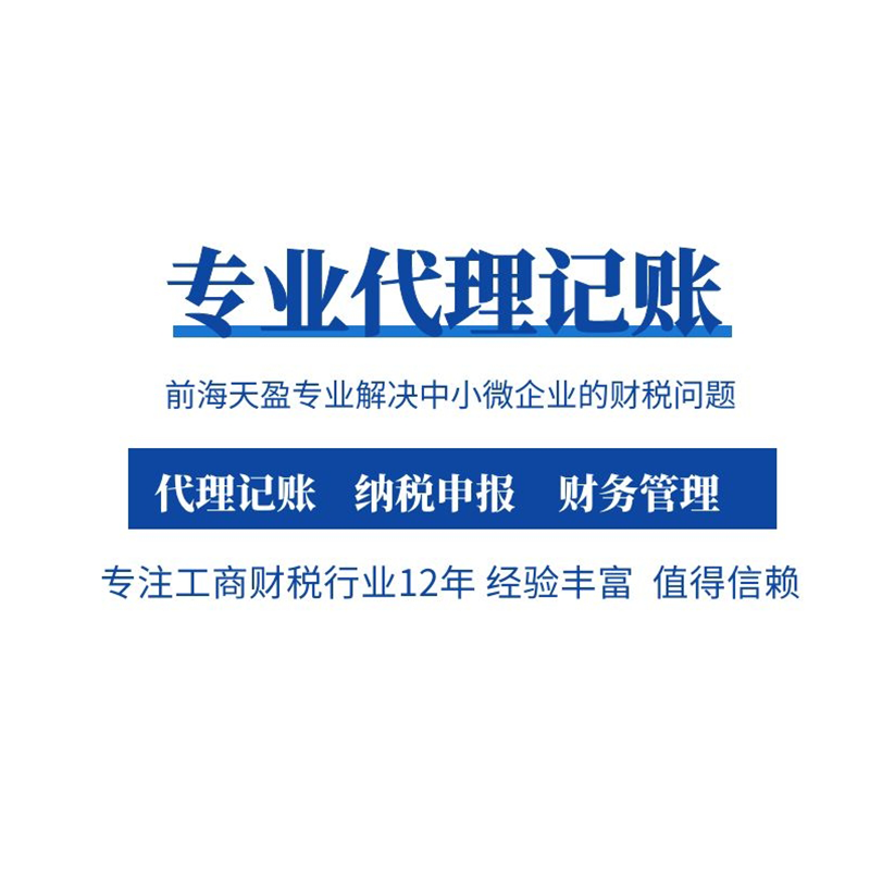 財務(wù)公司 財務(wù)公司