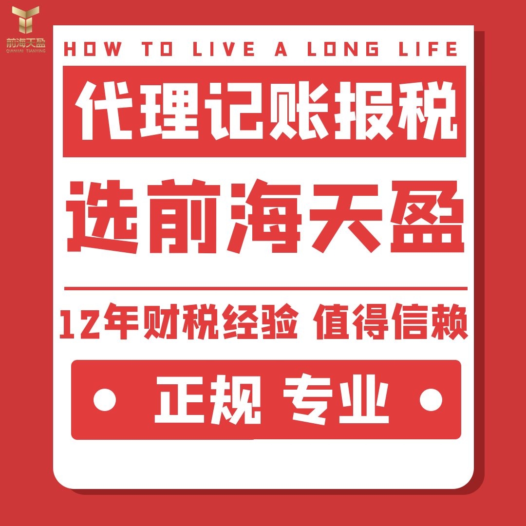 財(cái)務(wù)公司 財(cái)務(wù)公司