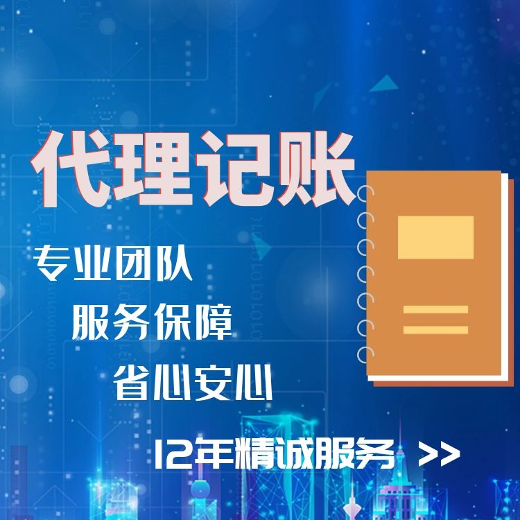 靠譜的財務(wù)公司 靠譜的財務(wù)公司