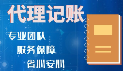靠譜的財務(wù)公司怎么選擇？前海天盈以專業(yè)服務(wù)為企業(yè)護(hù)航
