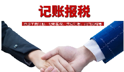 如何選擇專業(yè)的財(cái)務(wù)公司？前海天盈以實(shí)戰(zhàn)經(jīng)驗(yàn)護(hù)航企業(yè)成長(zhǎng)