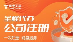 深圳性價(jià)比高的財(cái)務(wù)公司有哪些推薦？