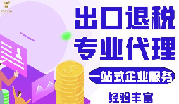 深圳工商財(cái)稅服務(wù)_前海天盈企業(yè)管理（深圳）有限公司_十一年專業(yè)機(jī)構(gòu)